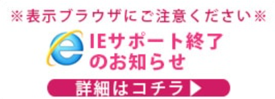 スクリーンショット 2024-09-11 121829