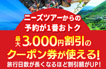 スクリーンショット 2024-09-11 122840