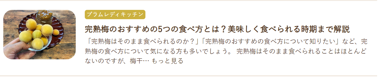 スクリーンショット 2024-09-12 090658