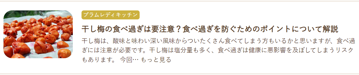 スクリーンショット 2024-09-12 090709