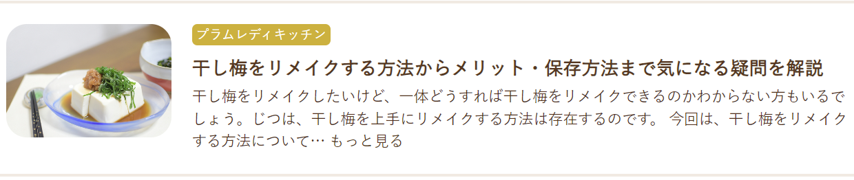 スクリーンショット 2024-09-12 090722