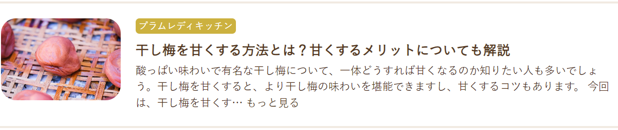 スクリーンショット 2024-09-12 090735